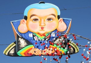 street-decoration-with-very-big-ear-lobes_8565134453_o